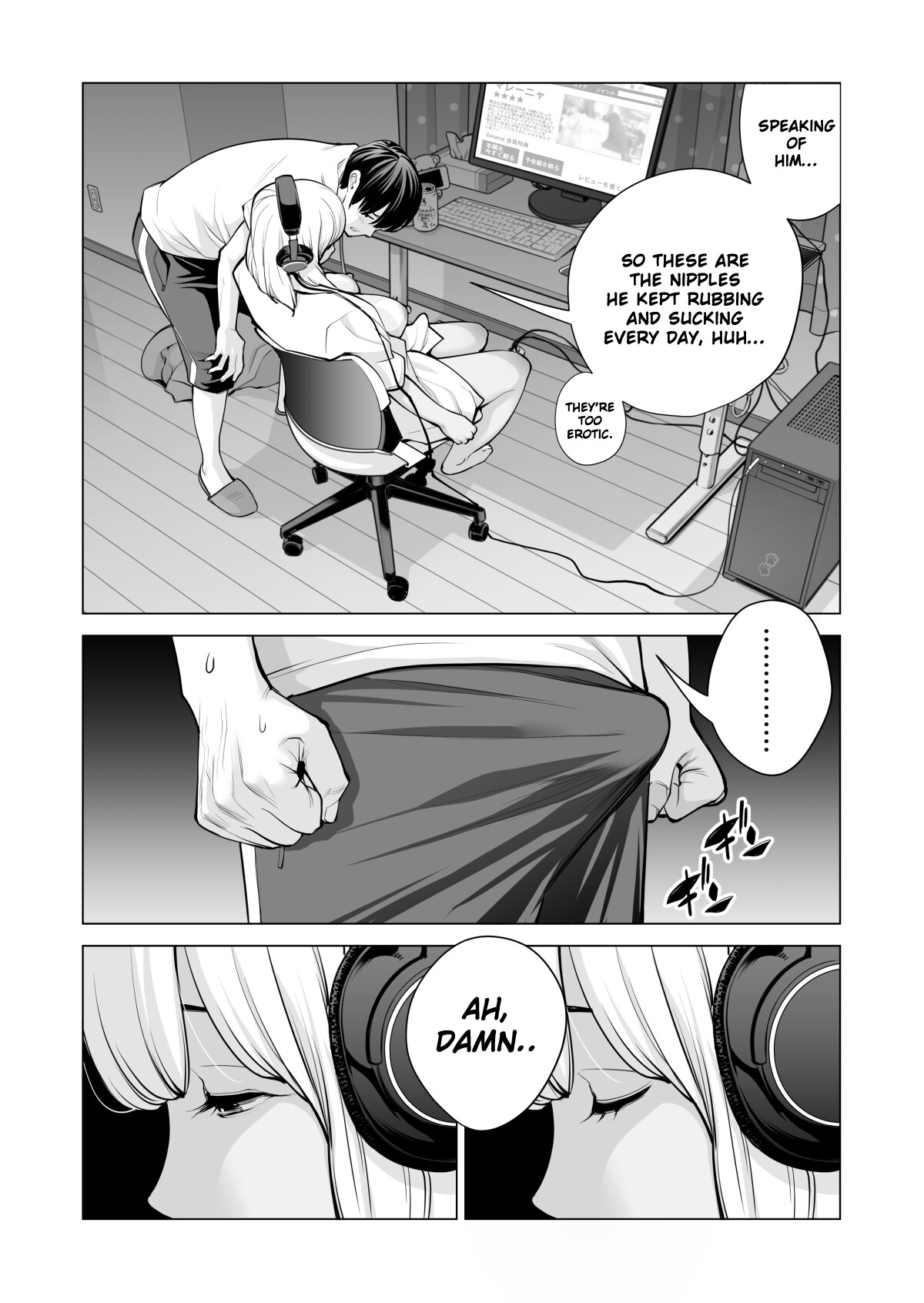 Hentai Manga Comic-Nureane ~Summer night having sex with my divorced sister~-Read-46